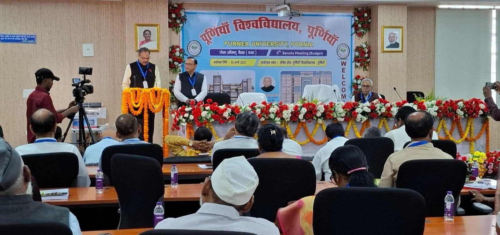Purnea University senate meeting